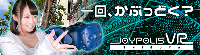 JOYPOLIS VR SHIBUYA