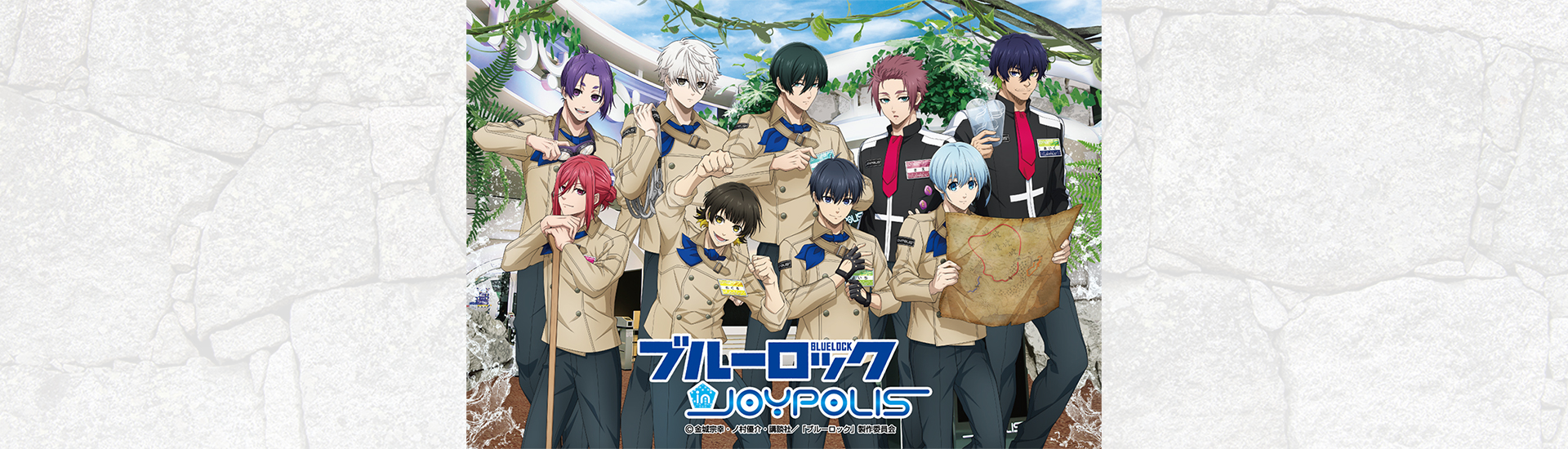 ブルーロック in JOYPOLIS 3