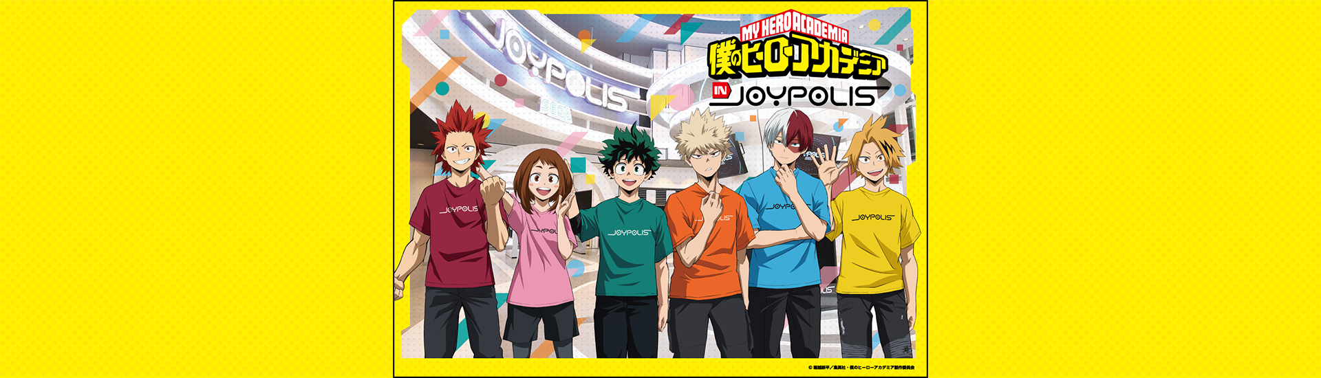 僕のヒーローアカデミア in JOYPOLIS