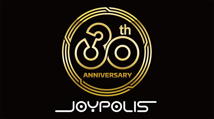 東京ジョイポリス30周年