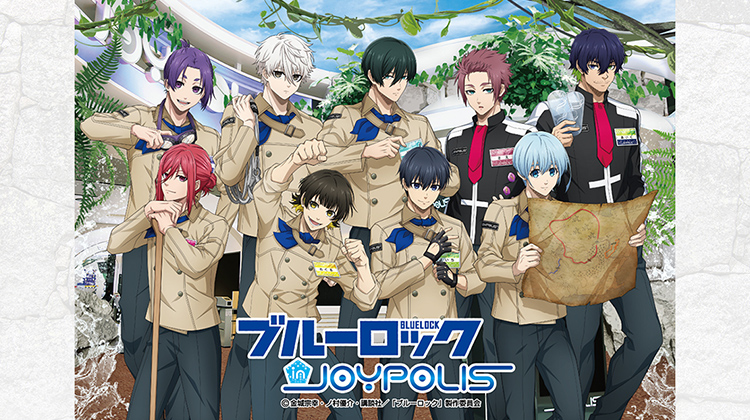 ブルーロック in JOYPOLIS 3