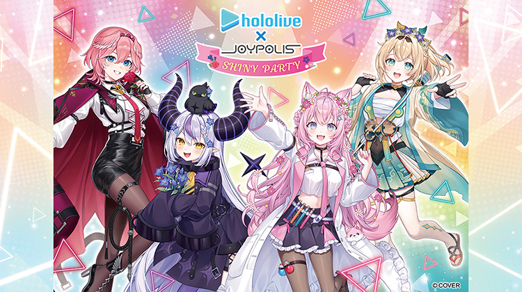 ホロライブ × ジョイポリス SHINY PARTY