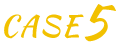 CASE5