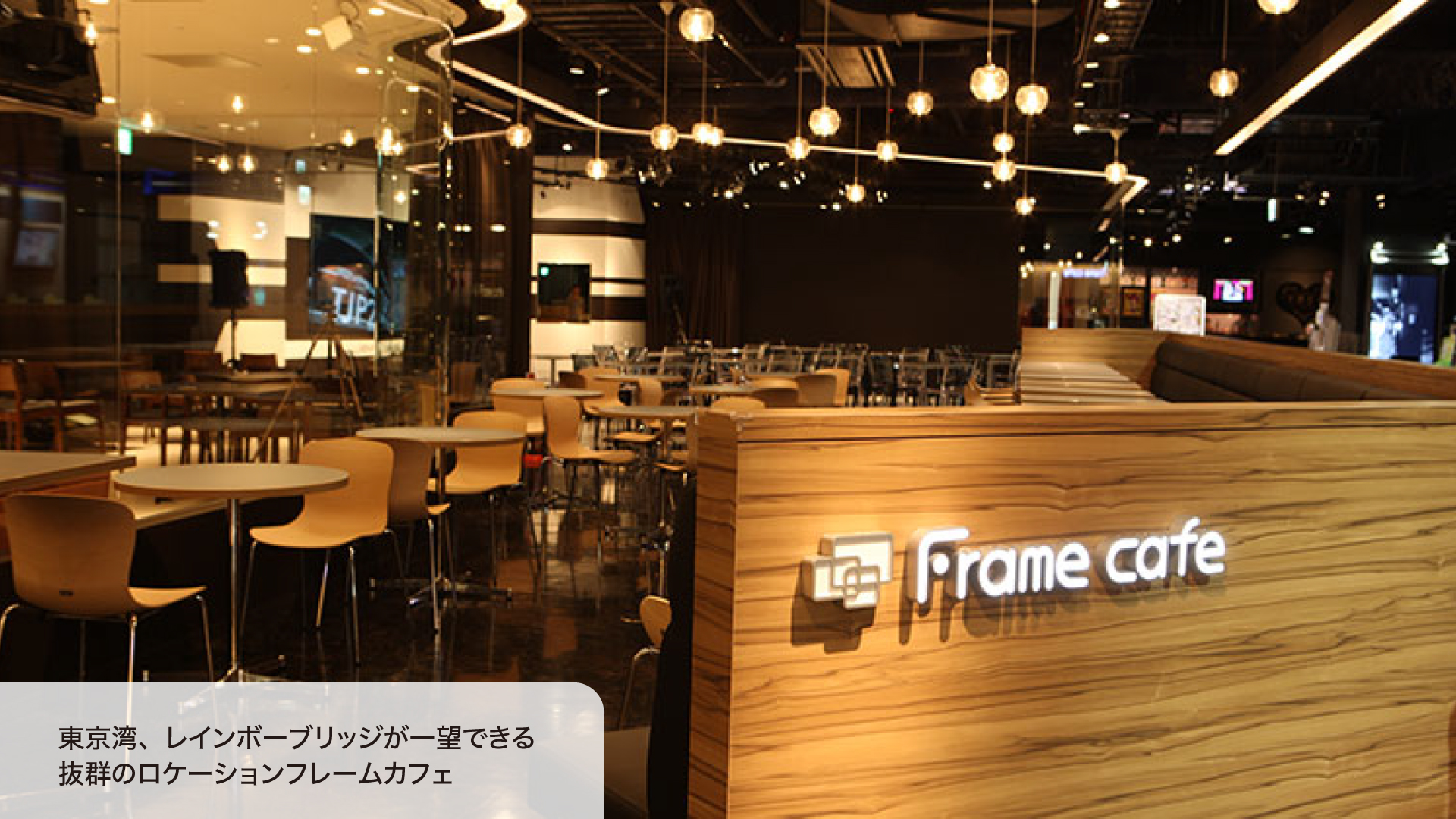 会場のイメージ5