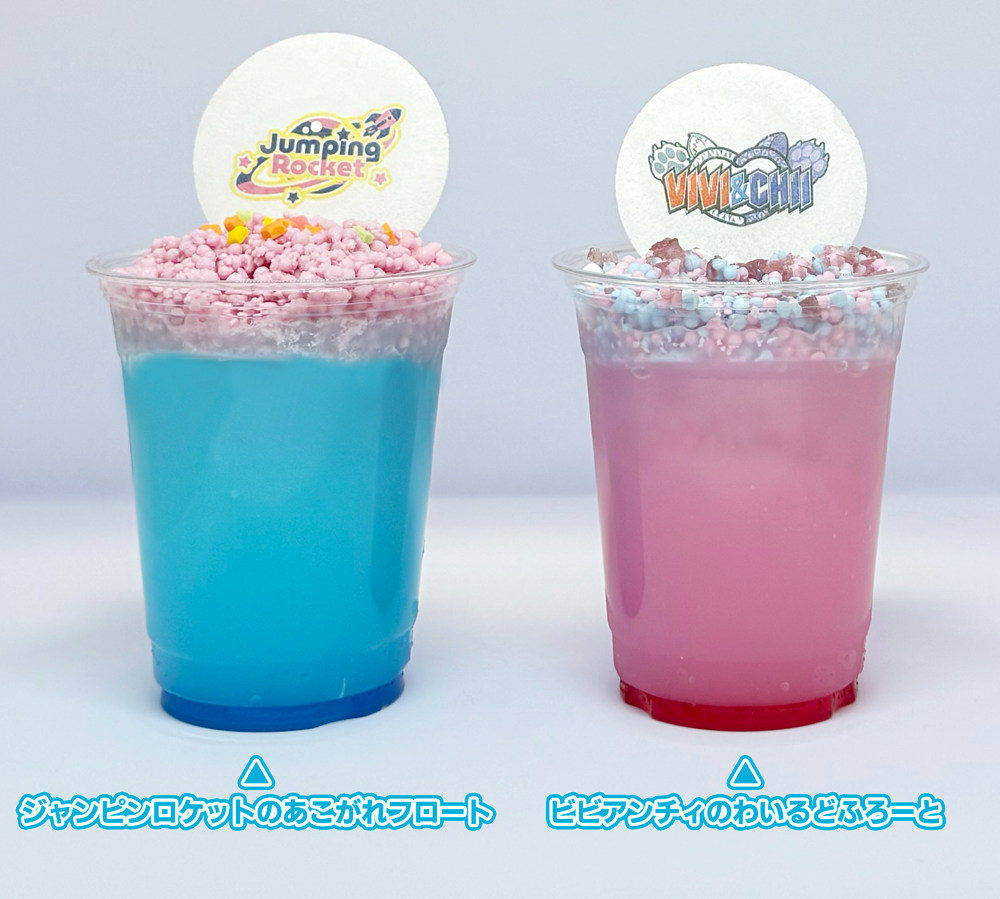 コラボアイス全2種イメージ写真