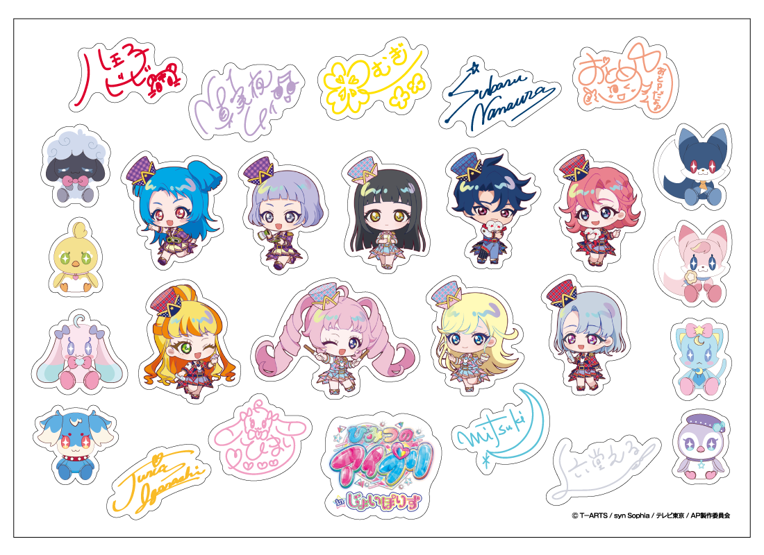 クリアデコレーションステッカーのイメージ画像