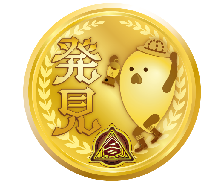 限定ステッカー（全1種）