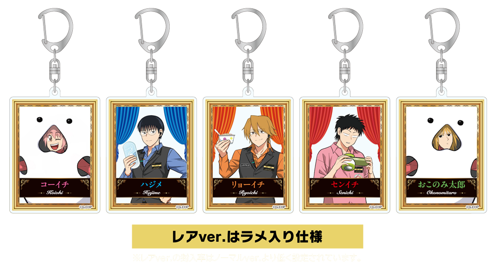 レアver.はホログラム仕様：※レアver.の封入率はノーマルver.より低く設定されています。