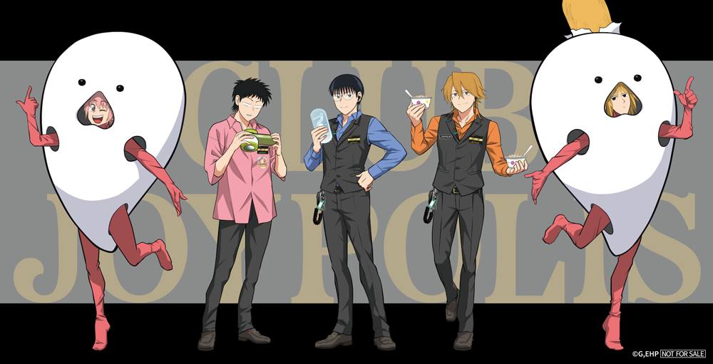 VIPカード（全1種）のイメージ画像