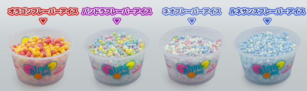 コラボアイス全4種イメージ写真
