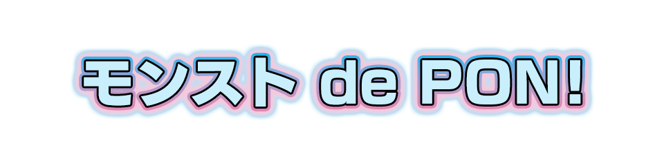 カーニバルゲーム