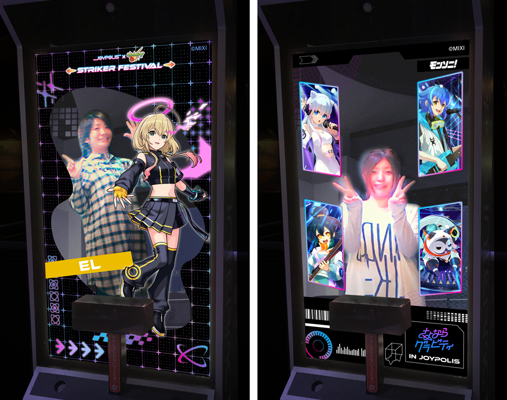 デジタルコンテンツの画面