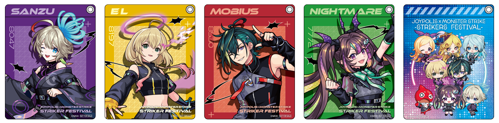 パスケース5種のイメージ画像