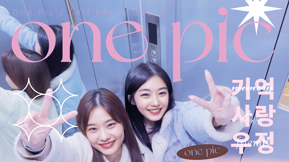 プリントシールコーナーの画像3