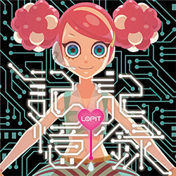 デビュー曲「記憶、記録」