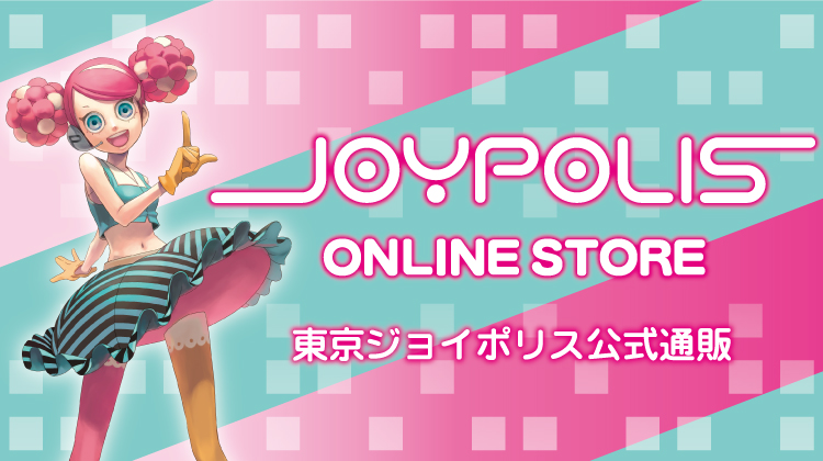 アニメイト通販 | 東京ジョイポリス
