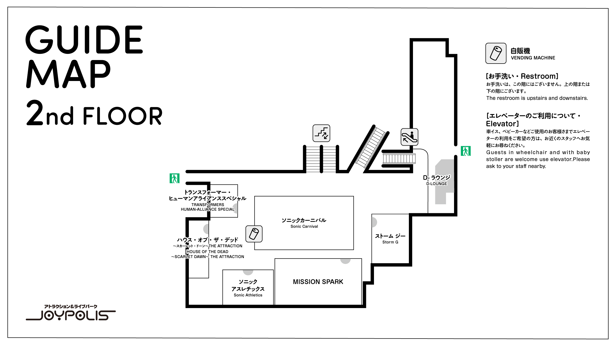 会場のイメージ2