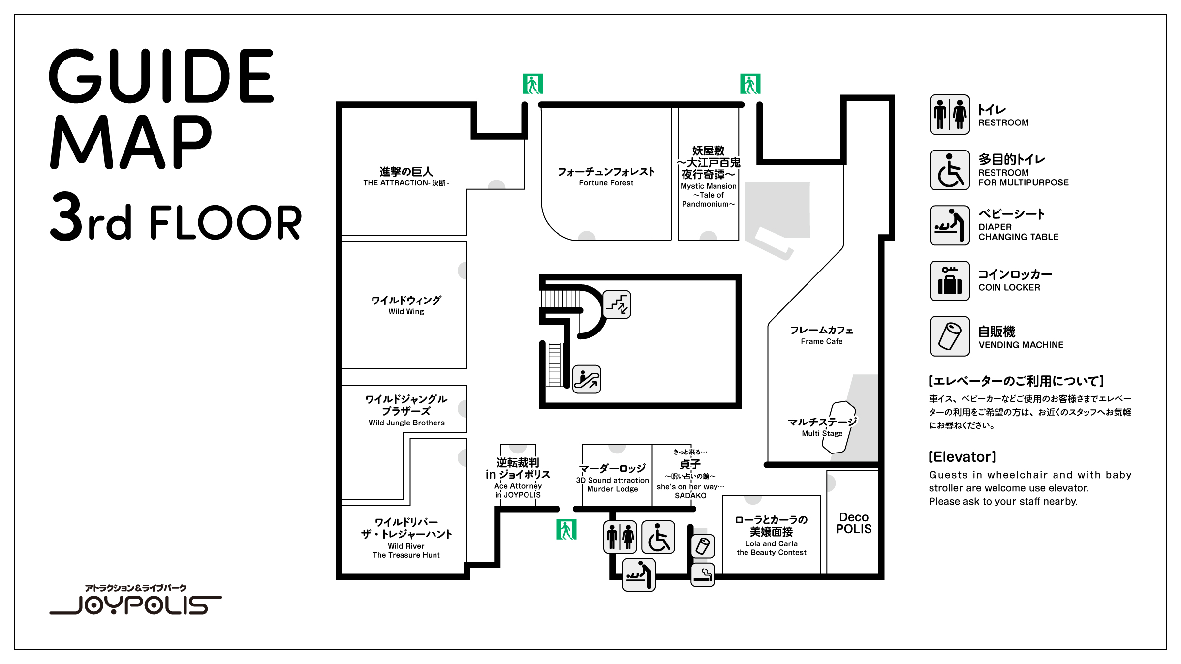 会場のイメージ3