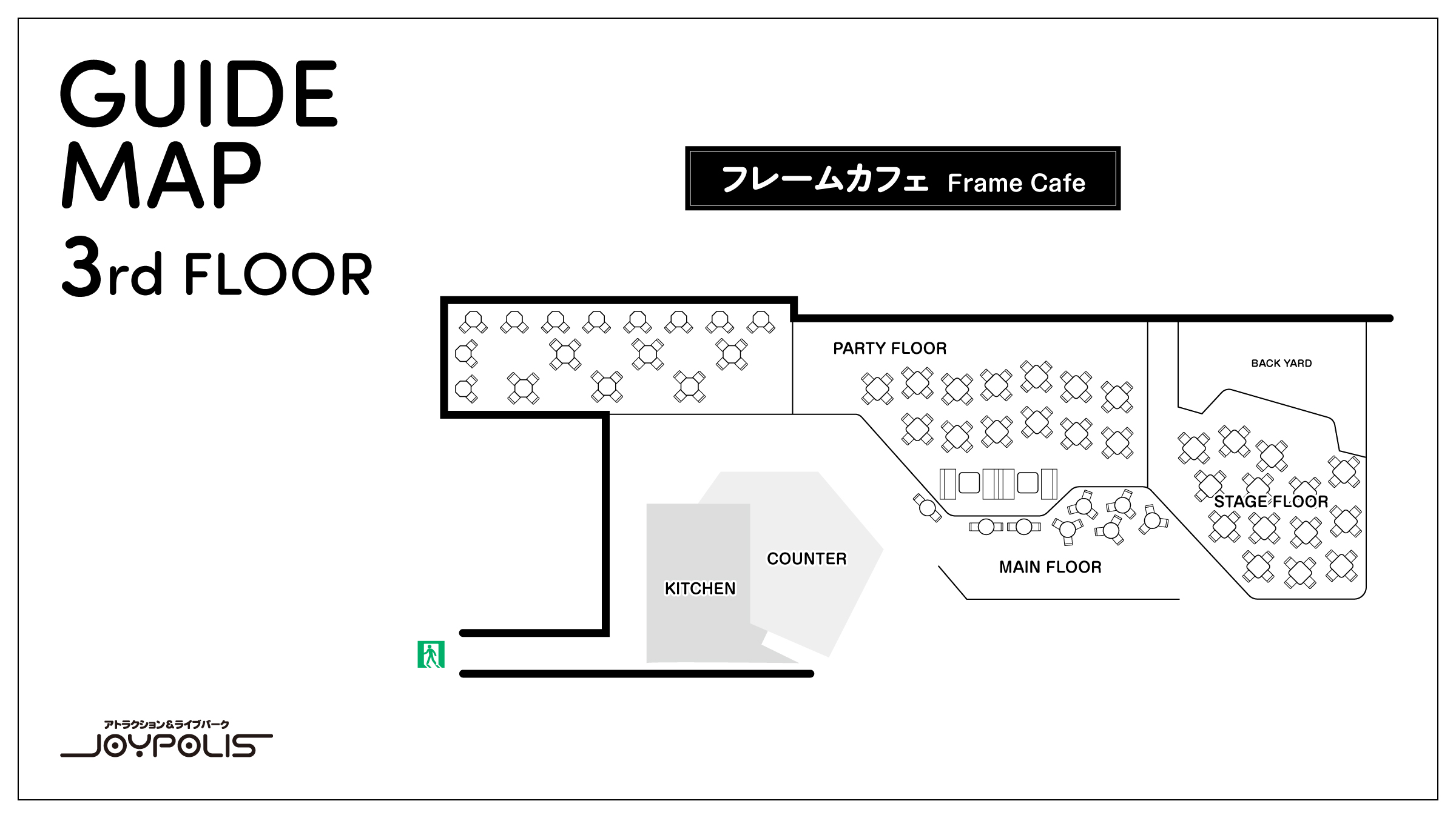 会場のイメージ4