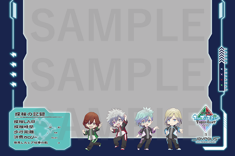 探検隊フレームデザイン