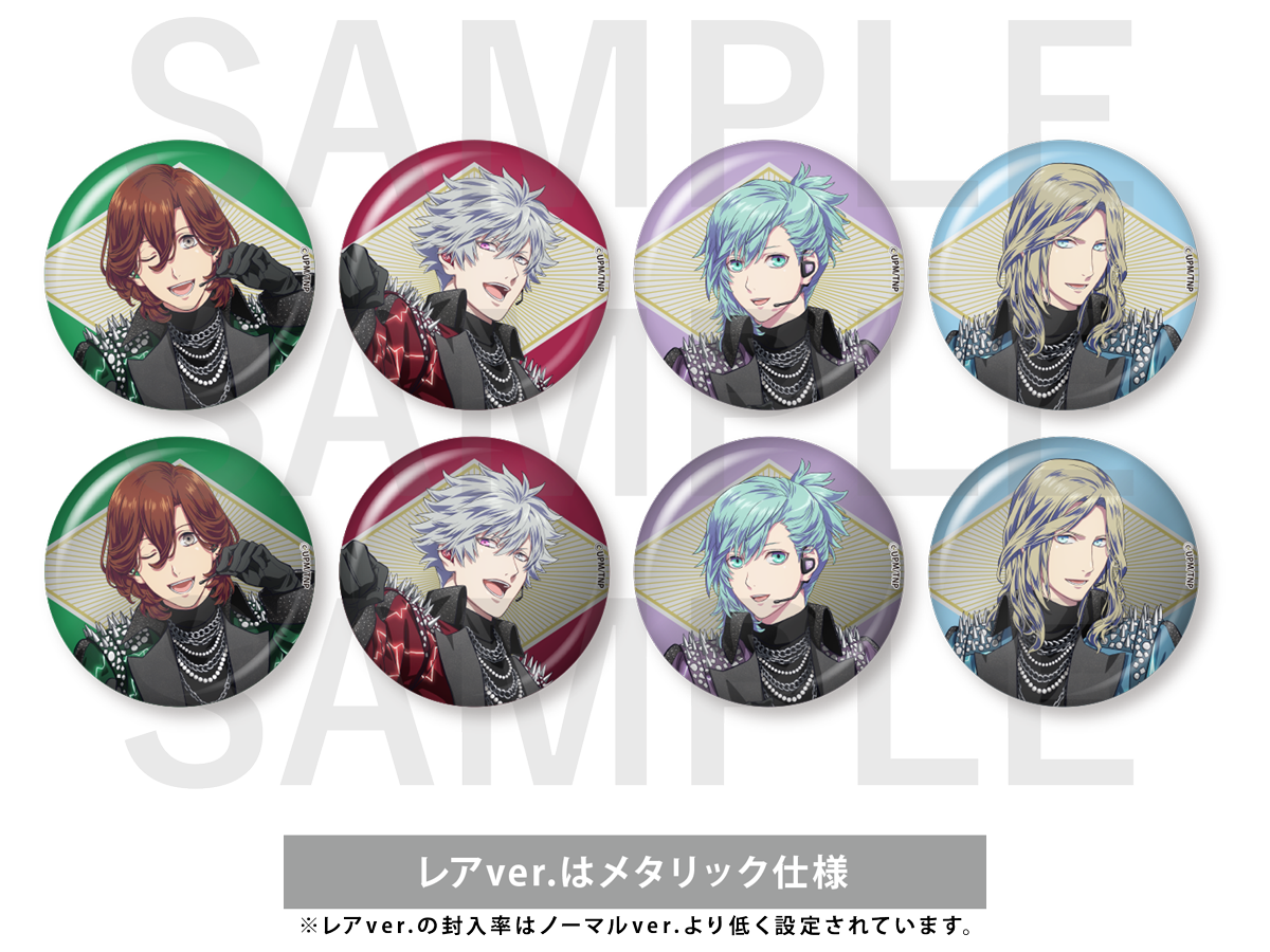 トレーディング缶バッジ4種の画像