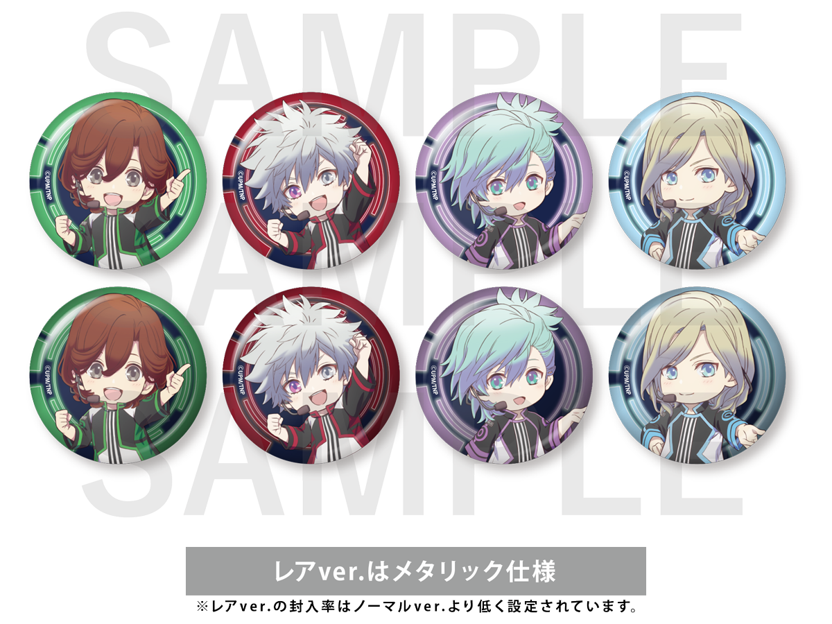 トレーディング缶バッジ4種の画像