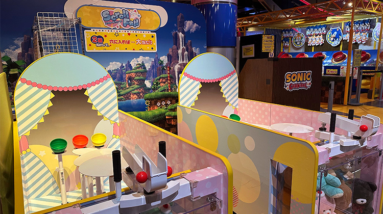 Sonic Carnival image3