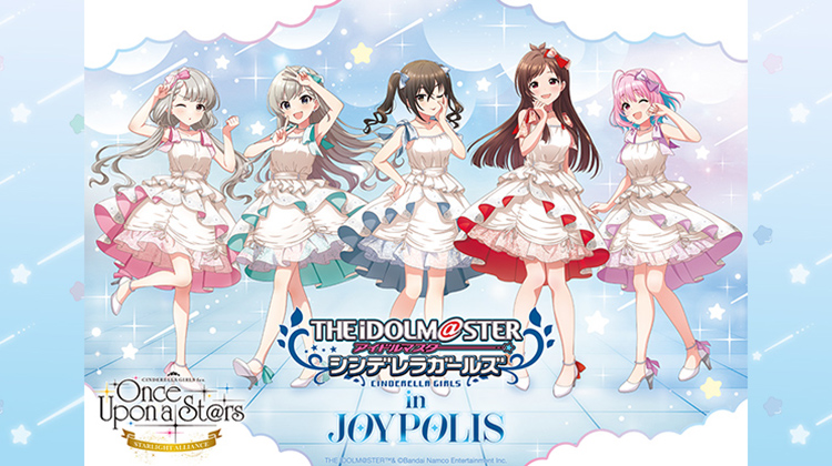 アイドルマスター シンデレラガールズ in JOYPOLIS