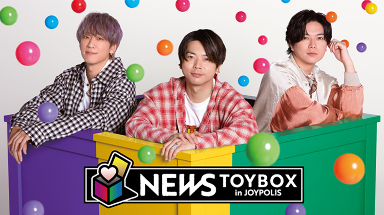 NEWS TOYBOX in JOYPOLIS