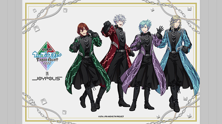 劇場版 うたの☆プリンスさまっ♪ TABOO NIGHT XXXX in JOYPOLIS