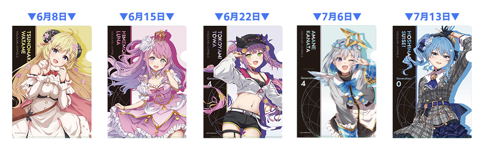 A5クリアファイルのイメージ