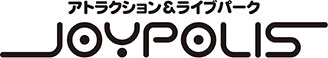 アトラクション&ライブパーク JOYPOLIS(東京ジョイポリス)